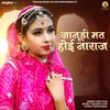 About Janudi Mat Hoyi Naaraz Song